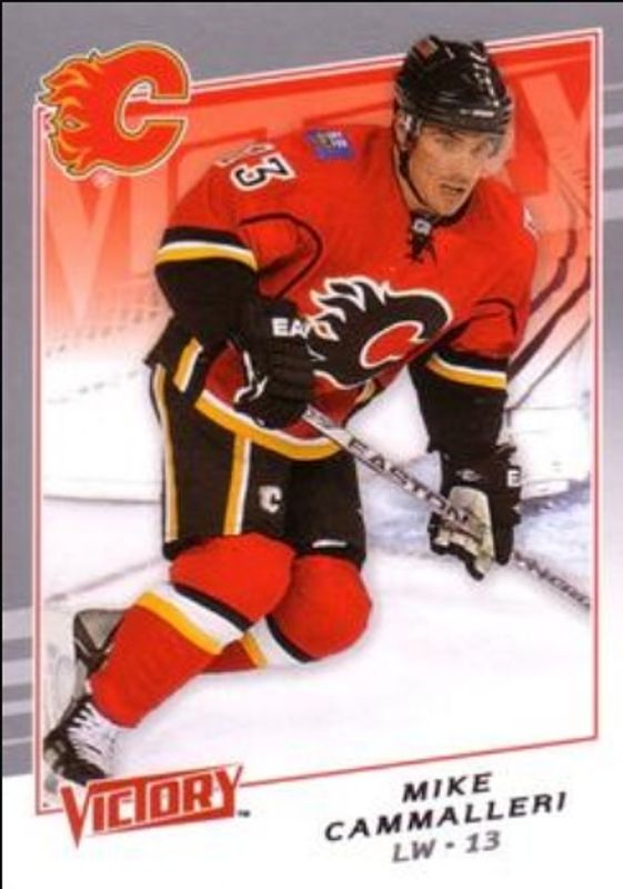 2008 Upper Deck #256 2008 Upper Deck Victory Update