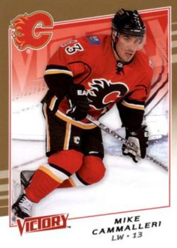 2008 Upper Deck #256 2008 Upper Deck Victory Update - Gold