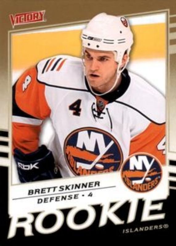 2008 Upper Deck #308 2008 Upper Deck Victory Update - Gold
