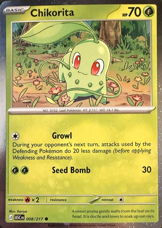 2026 Mega Evolution: Ascended Heroes #8/217 Promo (Cosmos Holo)