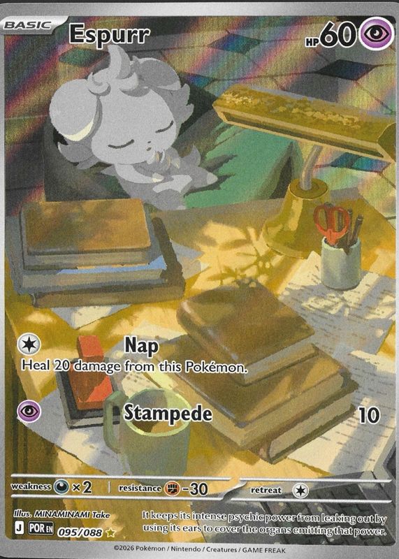 2026 Mega Evolution: Perfect Order #95/88 Illustration Rare