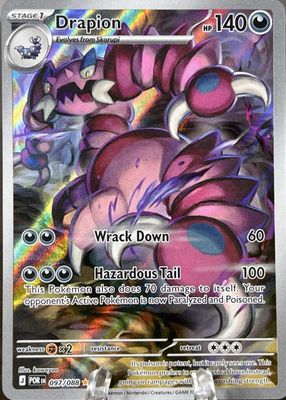 2026 Mega Evolution: Perfect Order #97/88 Illustration Rare