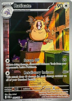 2026 Mega Evolution: Perfect Order #99/88 Illustration Rare