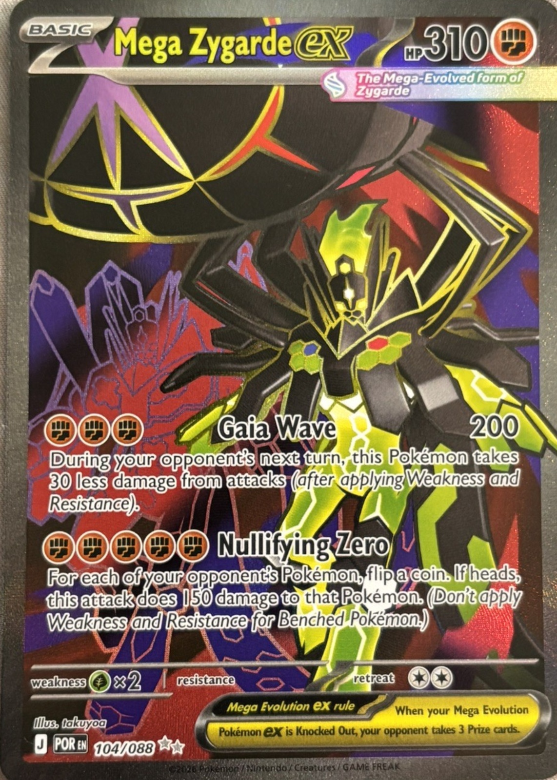 Mega Zygarde ex 2026 Mega Evolution: Perfect Order #104/88 Ultra