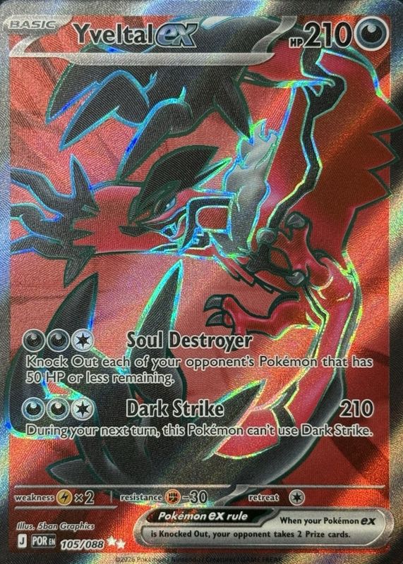 2026 Mega Evolution: Perfect Order #105/88 Ultra Rare (Full Art)
