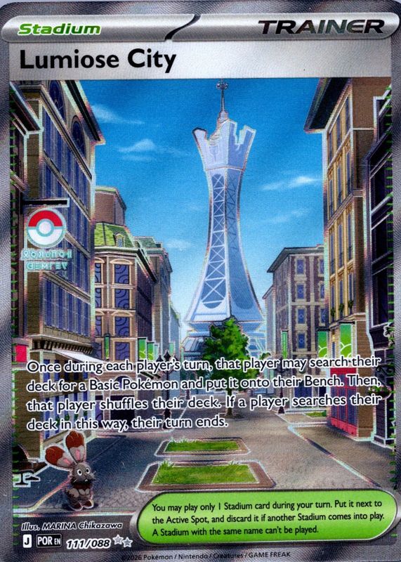 2026 Mega Evolution: Perfect Order #111/88 Ultra Rare (Full Art)