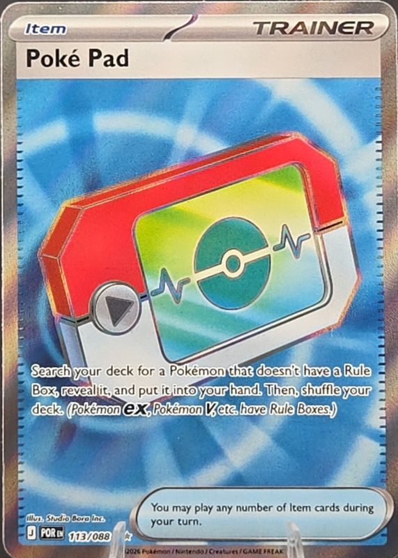 2026 Mega Evolution: Perfect Order #113/88 Ultra Rare (Full Art)