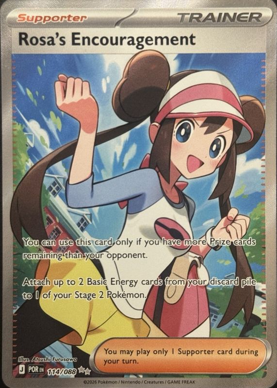 2026 Mega Evolution: Perfect Order #114/88 Ultra Rare (Full Art)