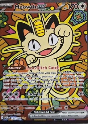 2026 Mega Evolution: Perfect Order #121/88 Special Illustration Rare