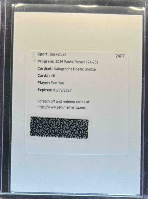 2024 Mosaic #AM- Autographs - Bronze /75