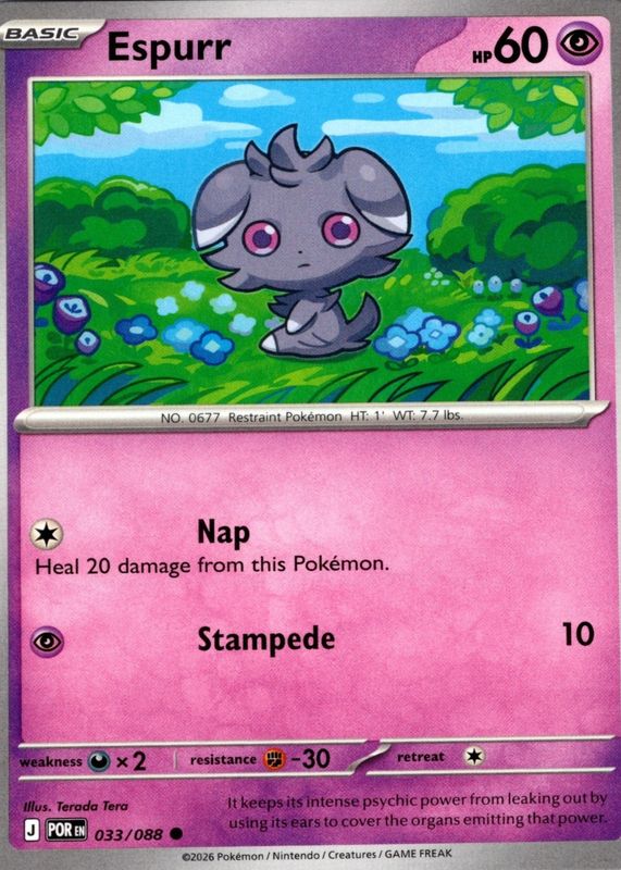 2026 Mega Evolution: Perfect Order #33/88 Base