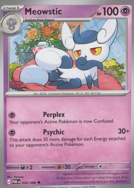 2026 Mega Evolution: Perfect Order #34/88 Base