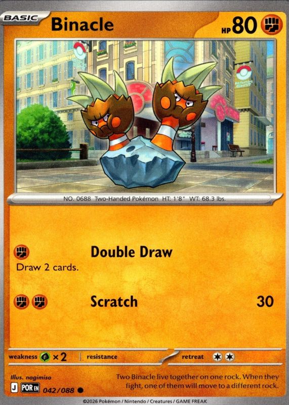 2026 Mega Evolution: Perfect Order #42/88 Base