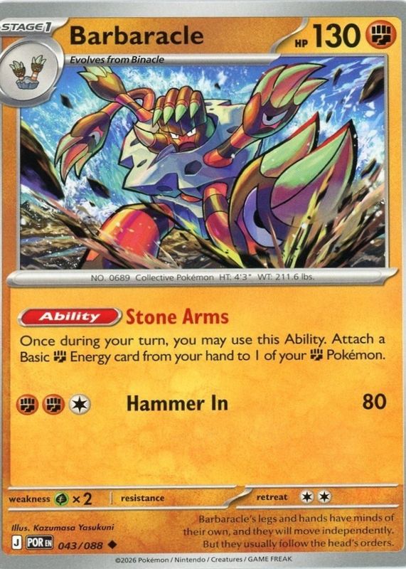 2026 Mega Evolution: Perfect Order #43/88 Base