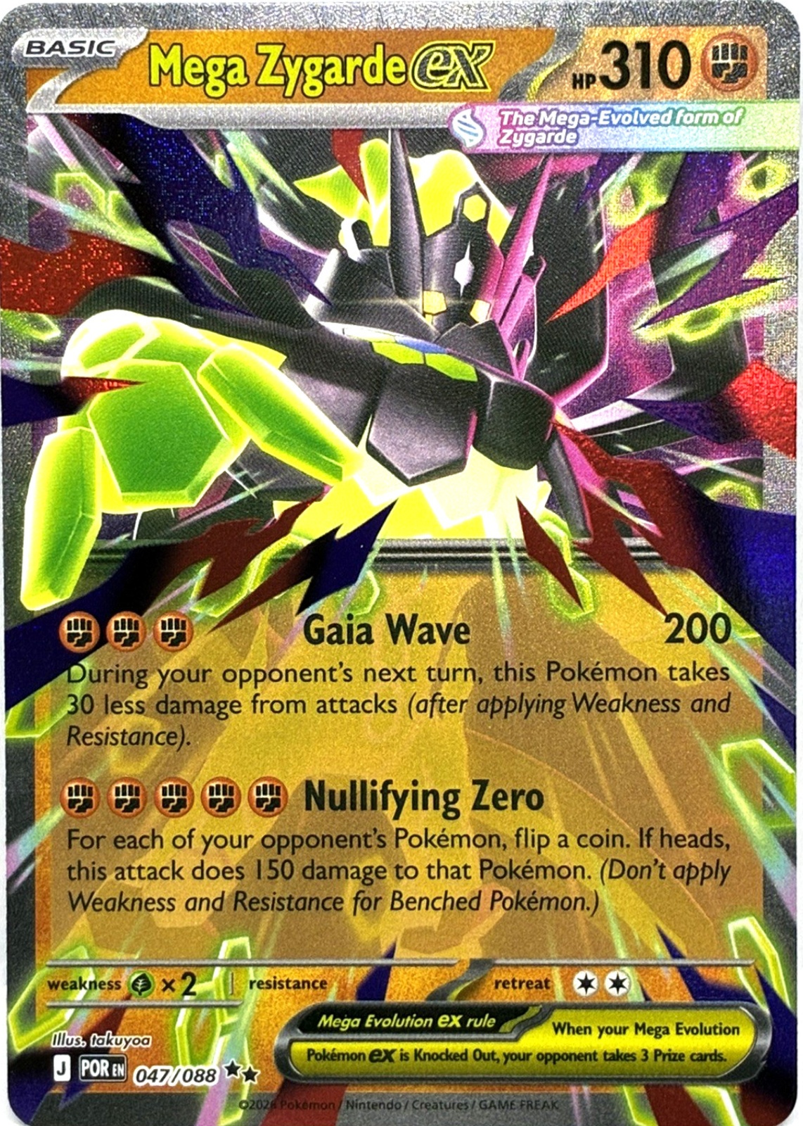 Mega Zygarde ex 2026 Mega Evolution: Perfect Order #47/88 Double