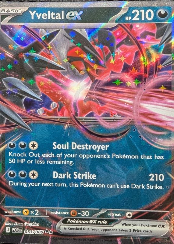 2026 Mega Evolution: Perfect Order #53/88 Double Rare