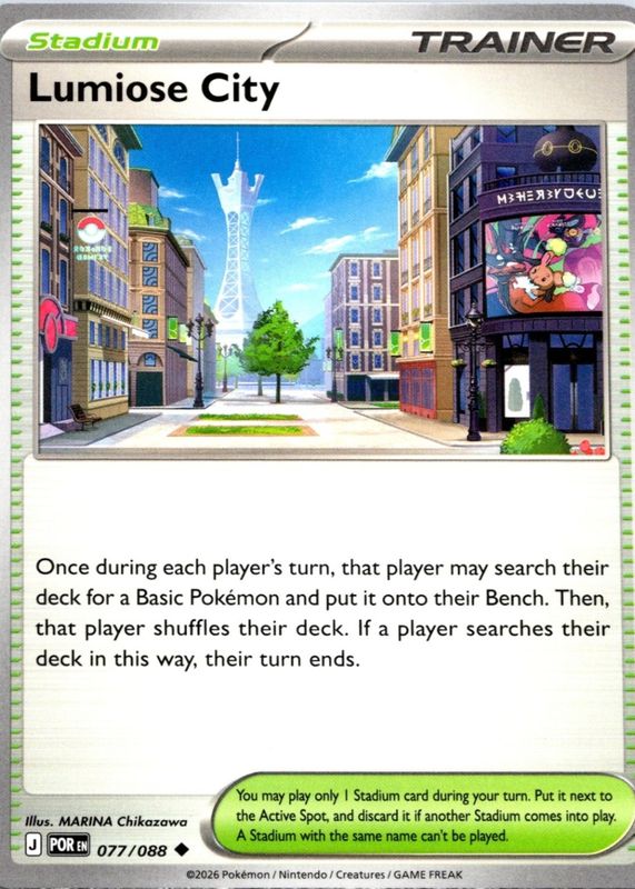 2026 Mega Evolution: Perfect Order #77/88 Base