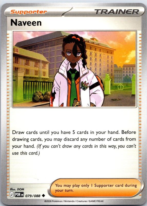 2026 Mega Evolution: Perfect Order #79/88 Base