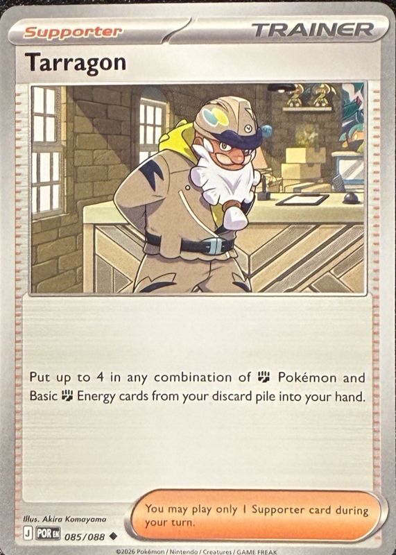 2026 Mega Evolution: Perfect Order #85/88 Base