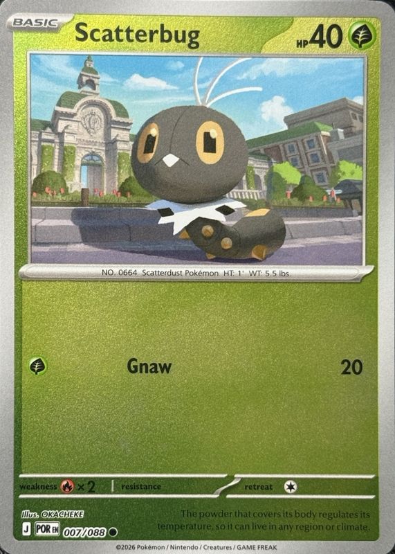 2026 Mega Evolution: Perfect Order #07/88 Reverse Holo