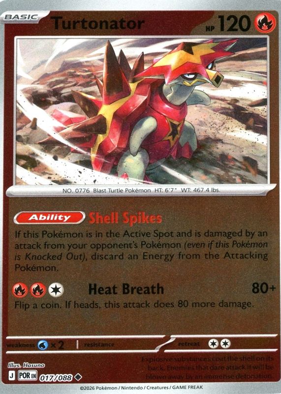 2026 Mega Evolution: Perfect Order #17/88 Reverse Holo