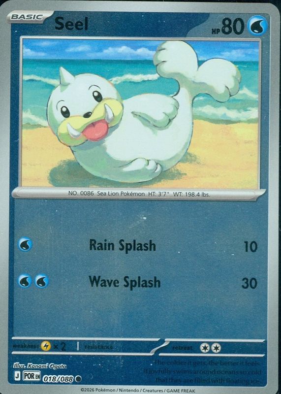 2026 Mega Evolution: Perfect Order #18/88 Reverse Holo