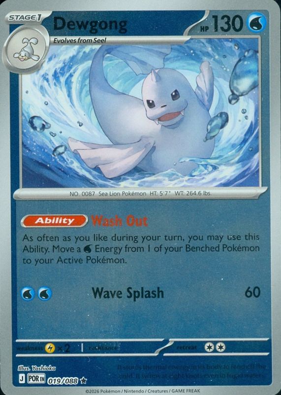 2026 Mega Evolution: Perfect Order #19/88 Reverse Holo