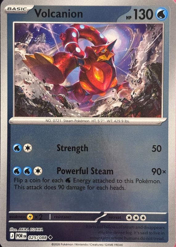 2026 Mega Evolution: Perfect Order #25/88 Reverse Holo