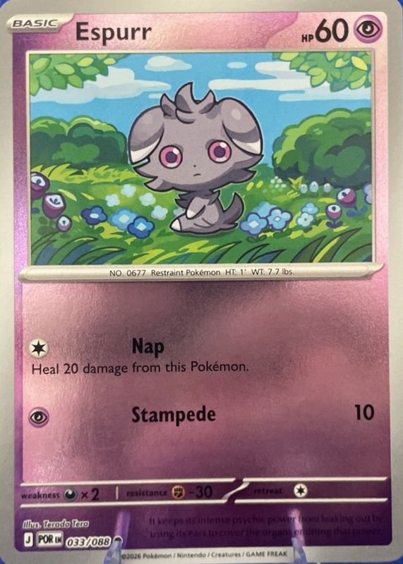 2026 Mega Evolution: Perfect Order #33/88 Reverse Holo