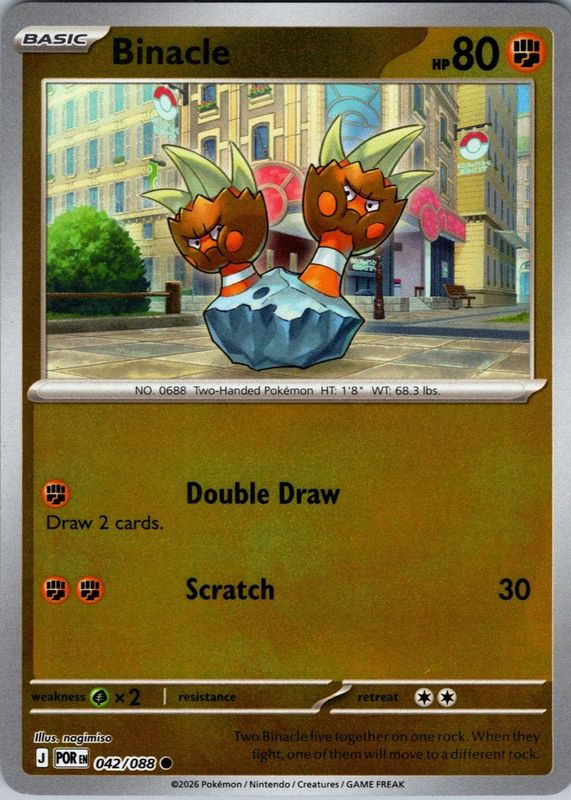 2026 Mega Evolution: Perfect Order #42/88 Reverse Holo