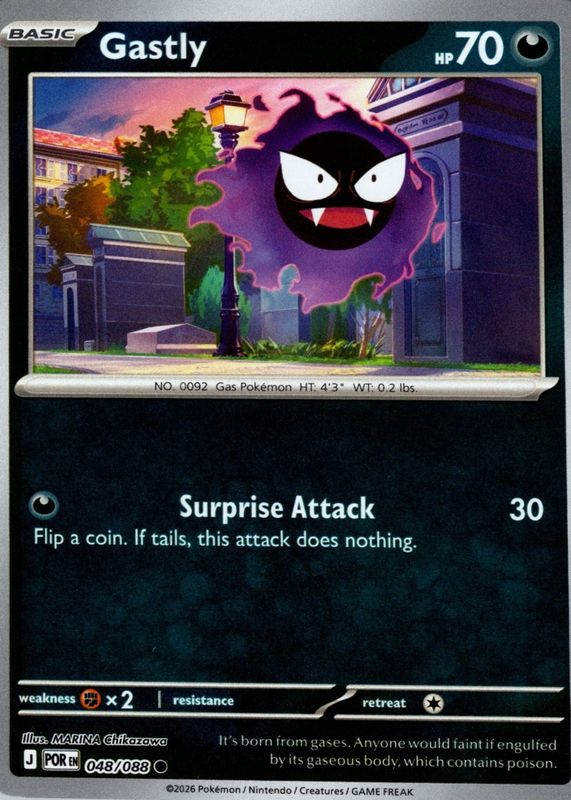 2026 Mega Evolution: Perfect Order #48/88 Reverse Holo