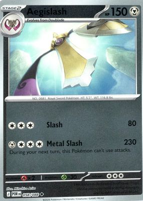 2026 Mega Evolution: Perfect Order #58/88 Reverse Holo
