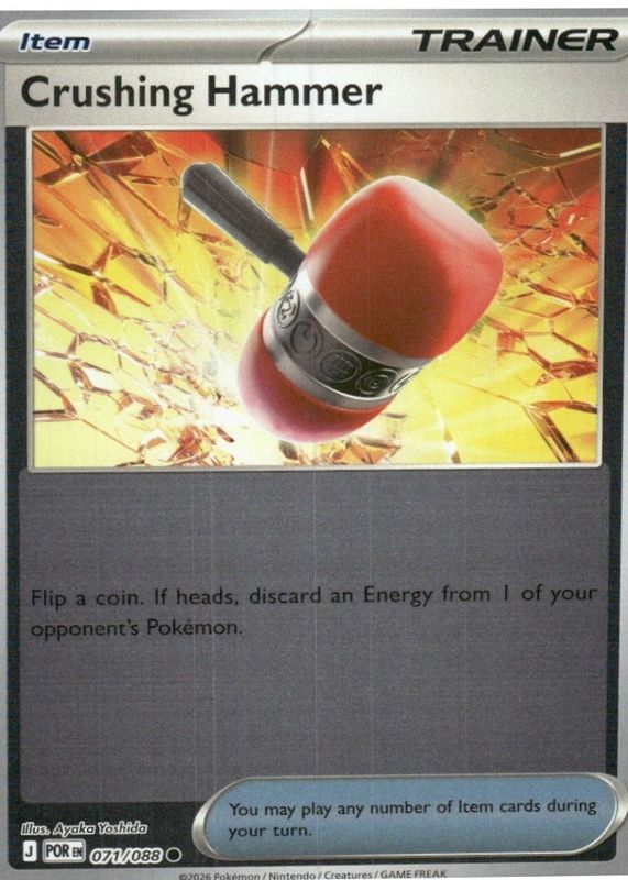 2026 Mega Evolution: Perfect Order #71/88 Reverse Holo
