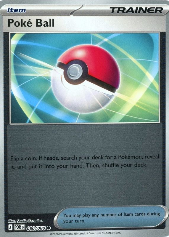 2026 Mega Evolution: Perfect Order #80/88 Reverse Holo