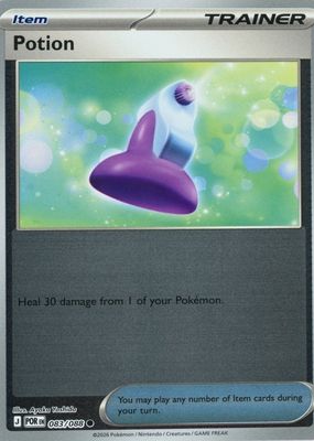 2026 Mega Evolution: Perfect Order #83/88 Reverse Holo
