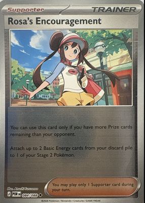 2026 Mega Evolution: Perfect Order #84/88 Reverse Holo