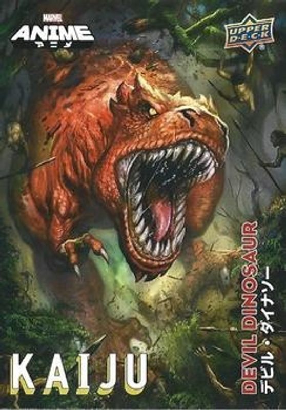 2020 Upper Deck Marvel Anime #K-1 Kaiju