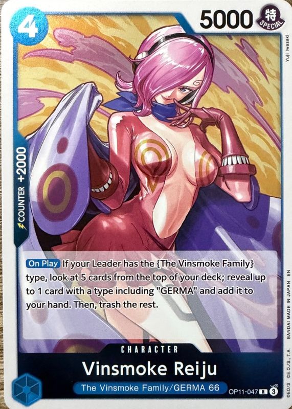 2025 A Fist of Divine Speed #OP11-047 Foil