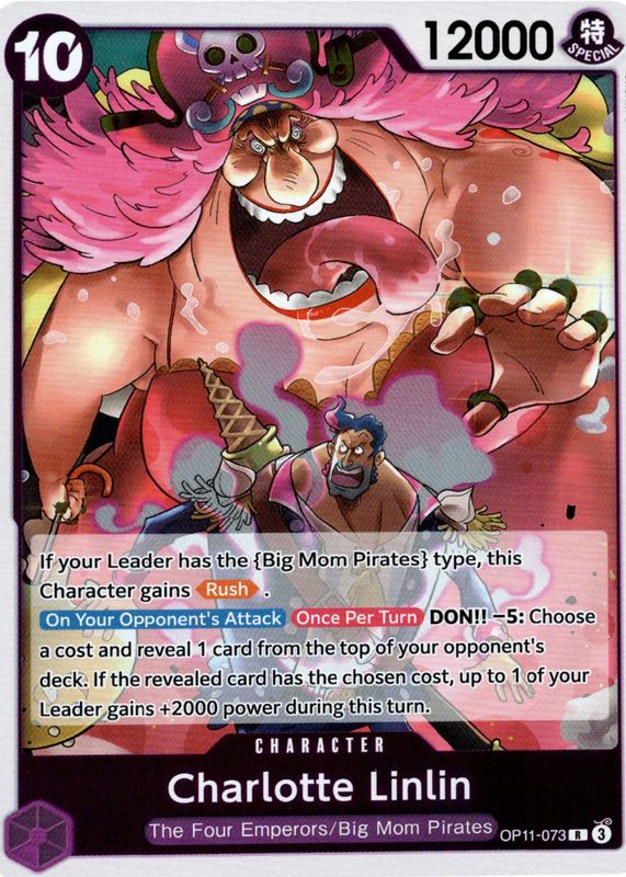2025 A Fist of Divine Speed #OP11-073 Foil