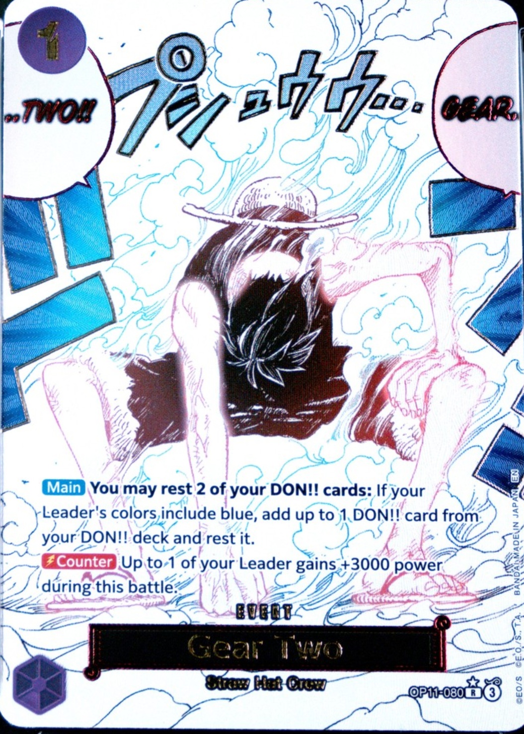 Gear Two 2025 A Fist of Divine Speed #OP11-080 Foil (Alternate Art