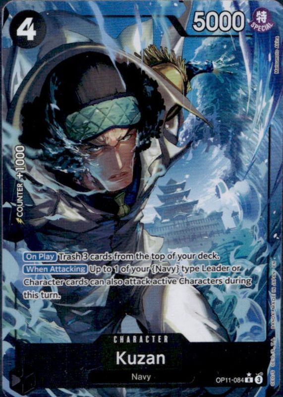 2025 A Fist of Divine Speed #OP11-084 Foil