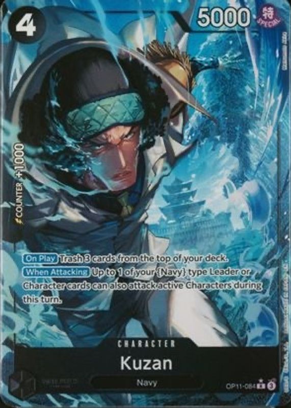 2025 A Fist of Divine Speed #OP11-084 Foil (Alternate Art)