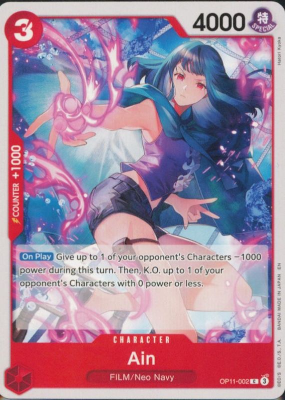 2025 A Fist of Divine Speed #OP11-002 Base