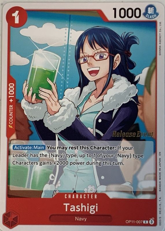 2025 A Fist of Divine Speed #OP11-007 Base