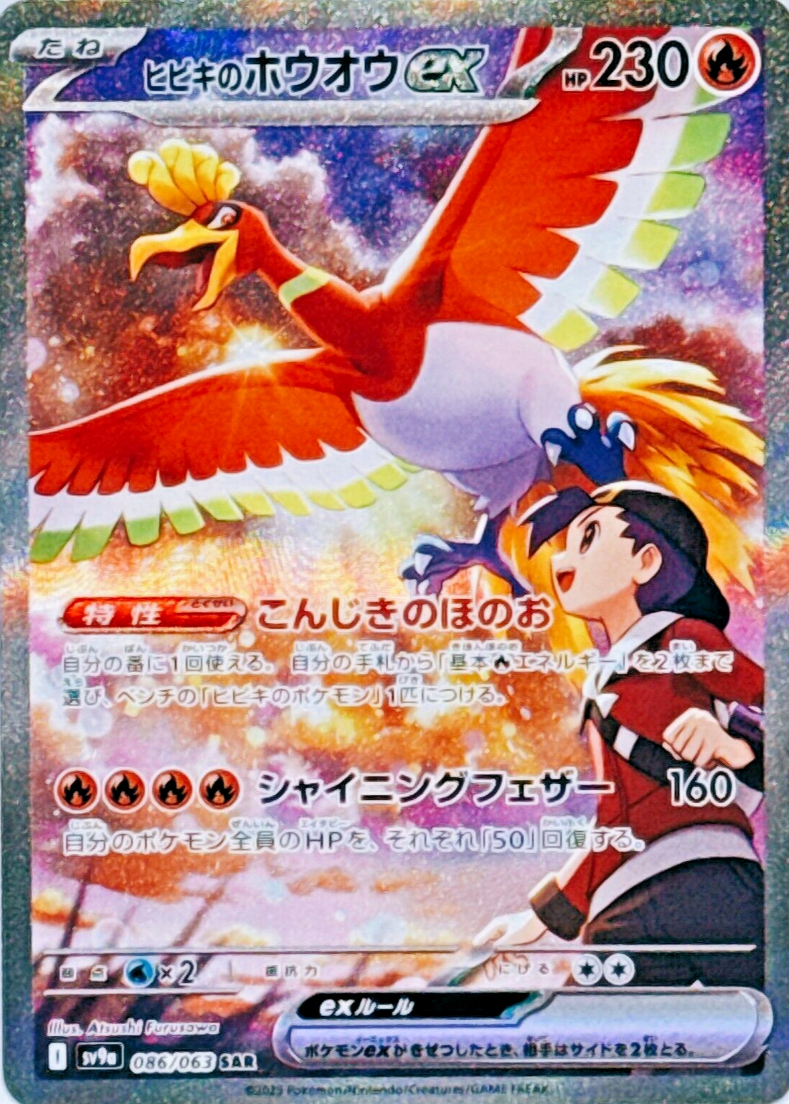 1999年 P.M. 日本プロモ アンシエントミュウI psa9 1999年 P.M. 日本プロモ アンシエントミュウI psa9 - メルカリ