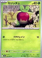 Shop this card on ebay_jobs