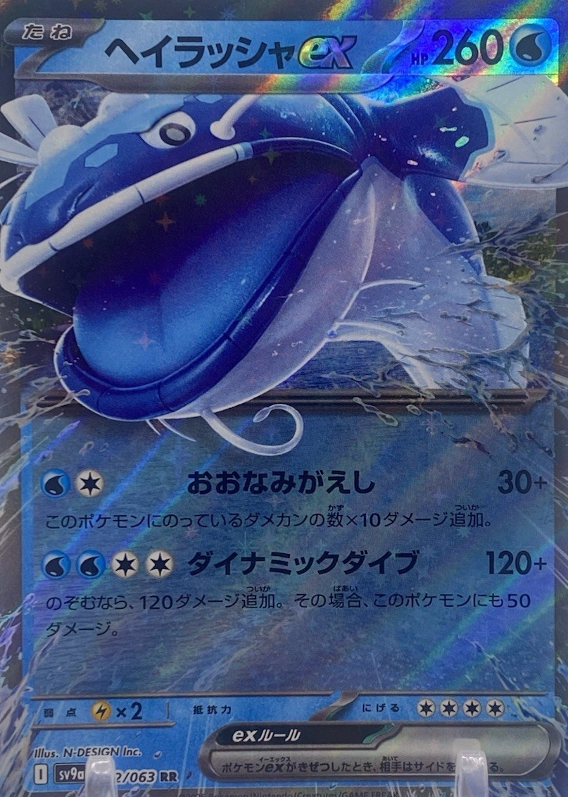 1090453?ts=1744125430952