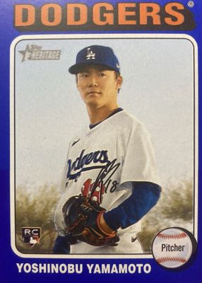 2024 Topps Heritage High Number #553 Dark Blue Border