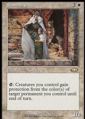 2001 Planeshift #14 Base