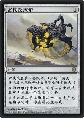 2004 Darksteel #114 Base